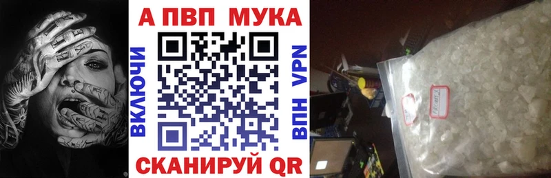 hydra ТОР  сколько стоит  Суворов  Альфа ПВП VHQ 