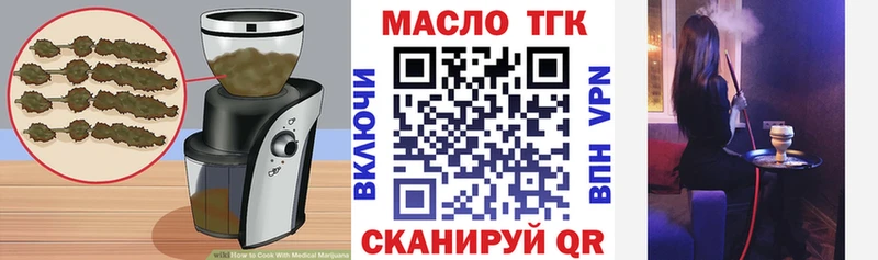 Еда ТГК марихуана  Суворов 