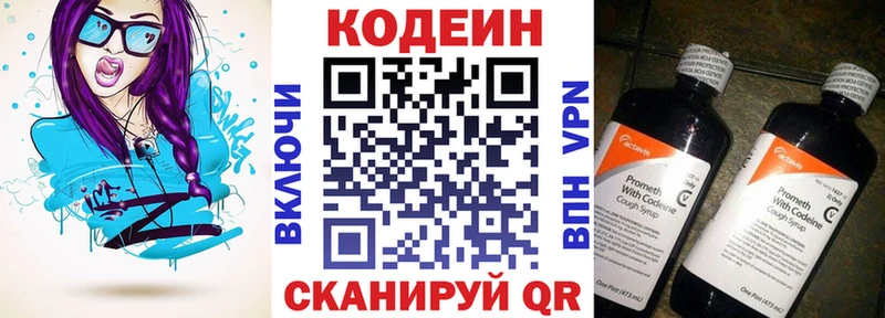 darknet какой сайт  Суворов  Кодеиновый сироп Lean напиток Lean (лин) 