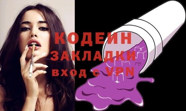 PSILOCYBIN Аркадак