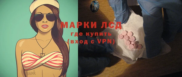 метадон Армянск
