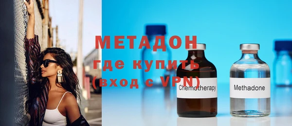 метадон Армянск