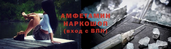 PSILOCYBIN Аркадак
