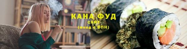 метадон Армянск