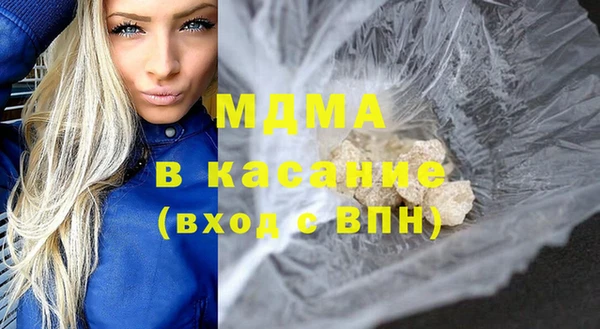метадон Армянск
