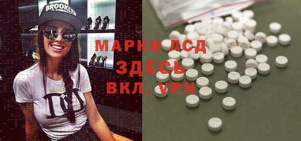 метадон Армянск