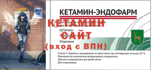 метадон Армянск