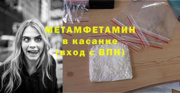 метадон Армянск