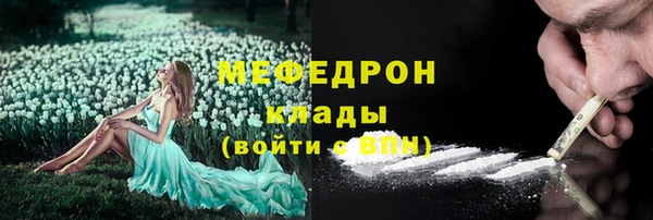 метадон Армянск