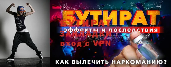 PSILOCYBIN Аркадак