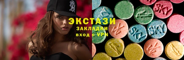 метадон Армянск