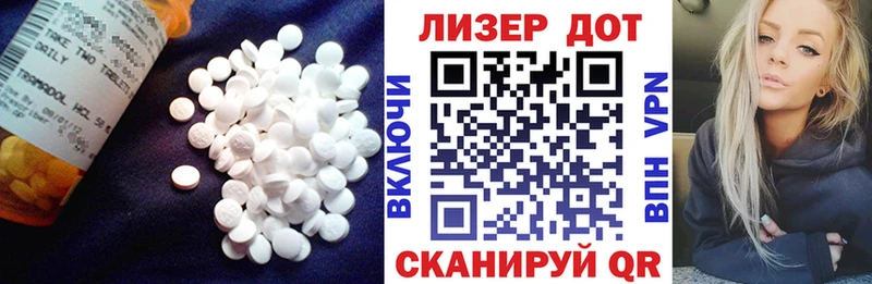 даркнет сайт Суворов Лсд 25 экстази ecstasy