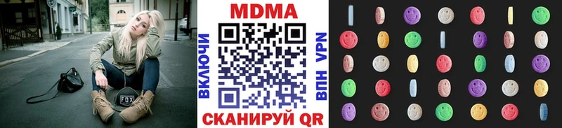МДМА молли  Суворов 