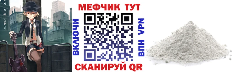 купить   Суворов  Меф кристаллы 