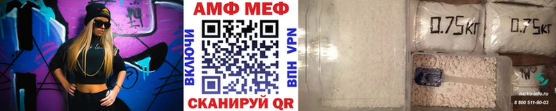Первитин Декстрометамфетамин 99.9%  дарнет шоп  shop Telegram  Суворов 