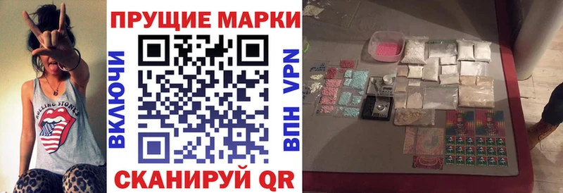 где купить   блэк спрут   Марки 25I-NBOMe 1,8мг  Суворов 