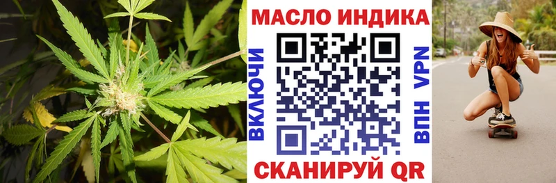Дистиллят ТГК вейп  blacksprut tor  Суворов 